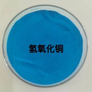 Cupric hydroxide